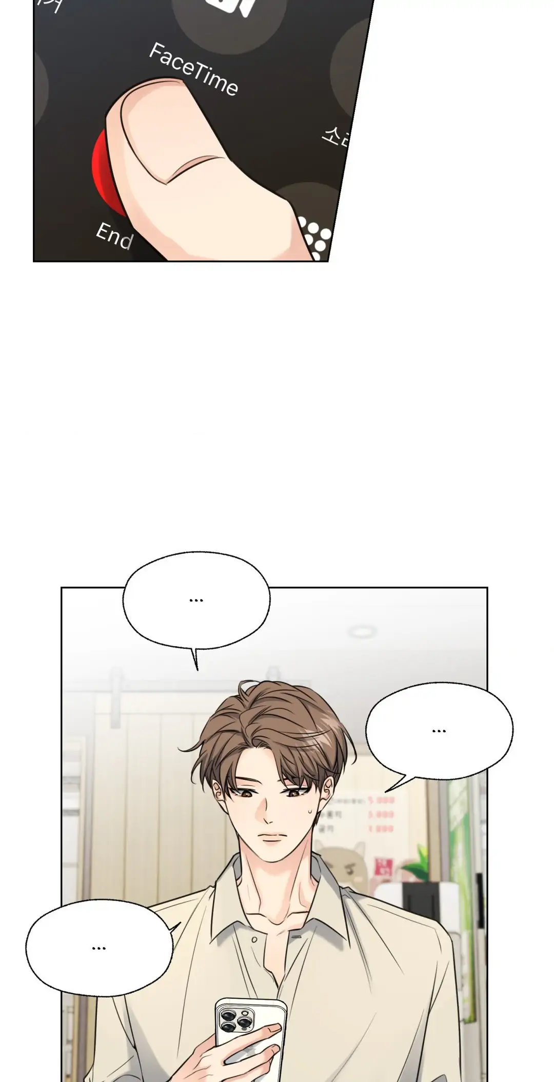 MELTING POINT Chapter 9 - Page 27 in English