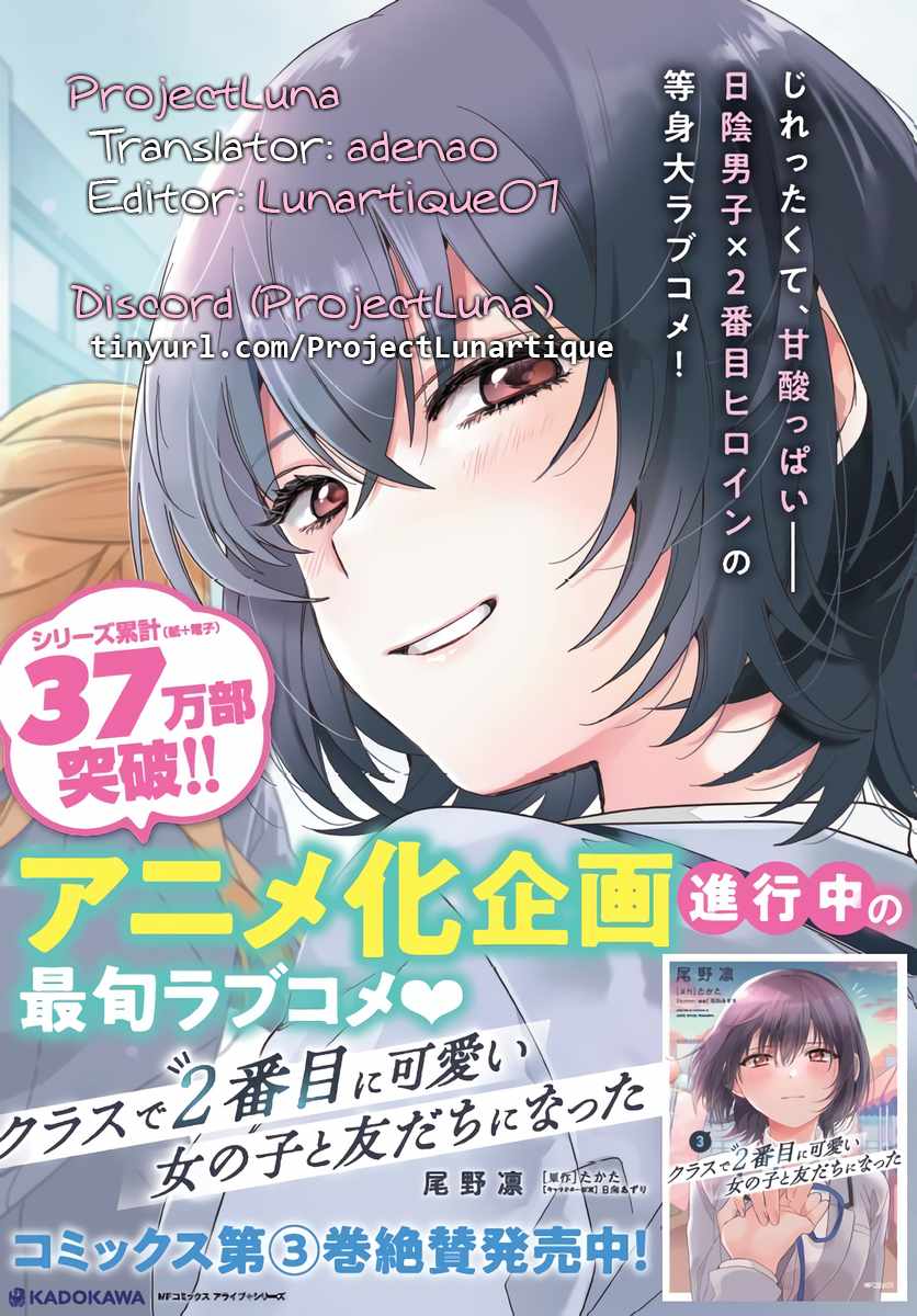 I Became Friends with the Second Cutest Girl in My Class Chapter 17 - Page 28 in English