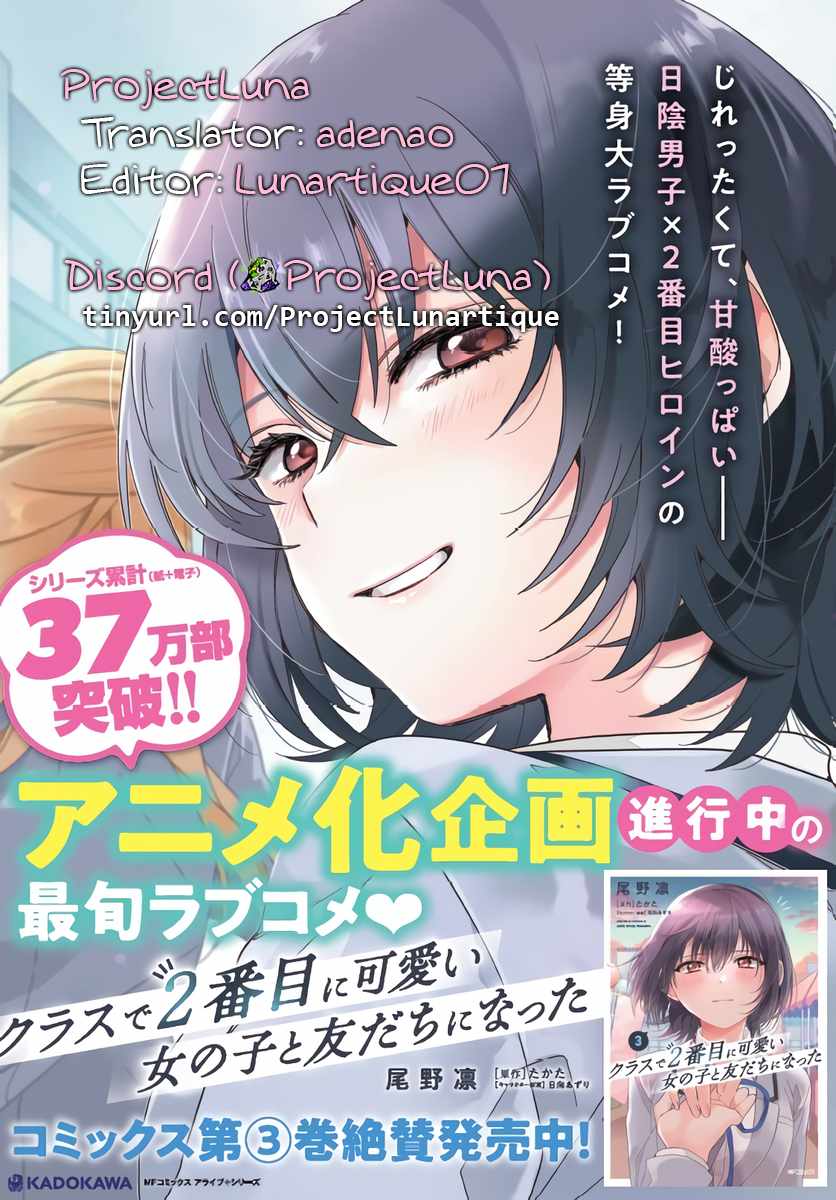 I Became Friends with the Second Cutest Girl in My Class Chapter 20.1 - Page 17 in English