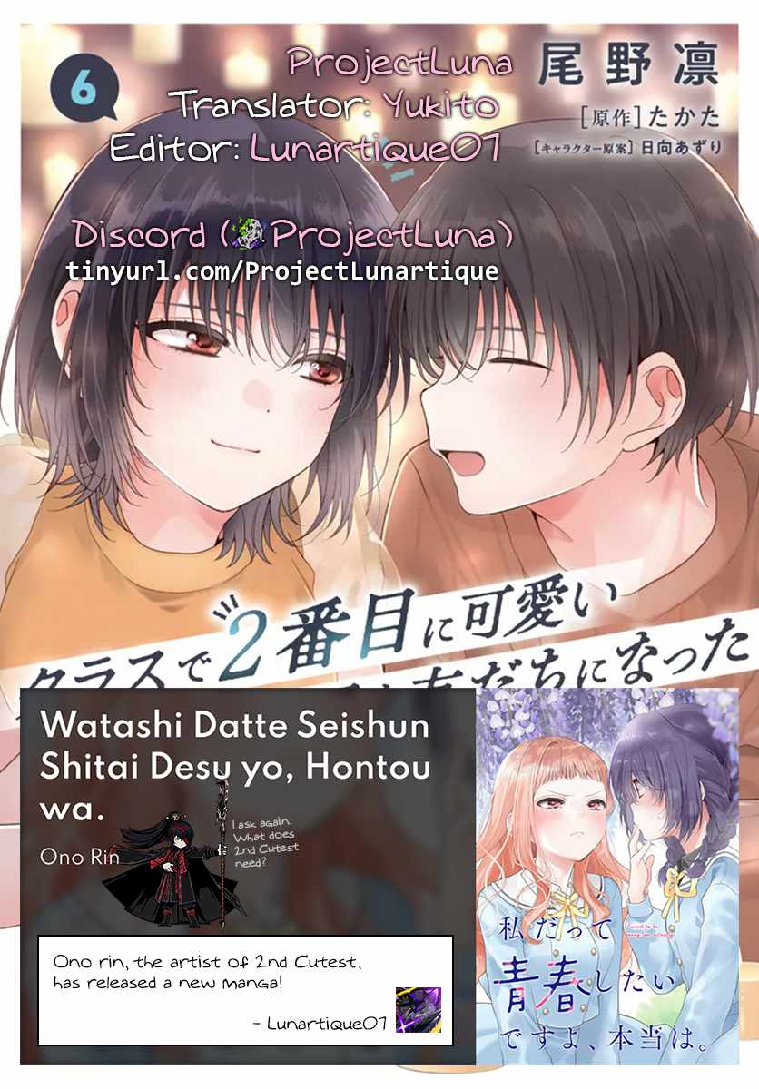 I Became Friends with the Second Cutest Girl in My Class Chapter 34.2 - Page 14 in English