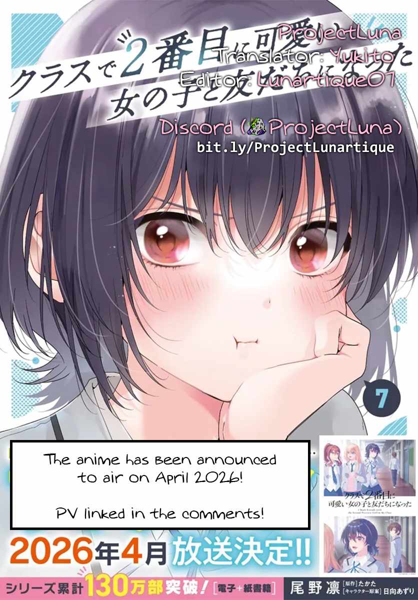 I Became Friends with the Second Cutest Girl in My Class Chapter 37.1 - Page 17 in English