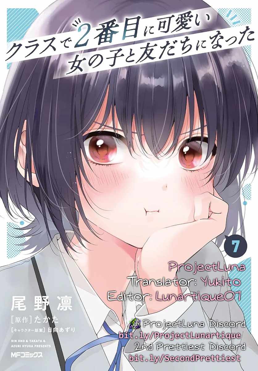 I Became Friends with the Second Cutest Girl in My Class Chapter 39.2 - Page 14 in English