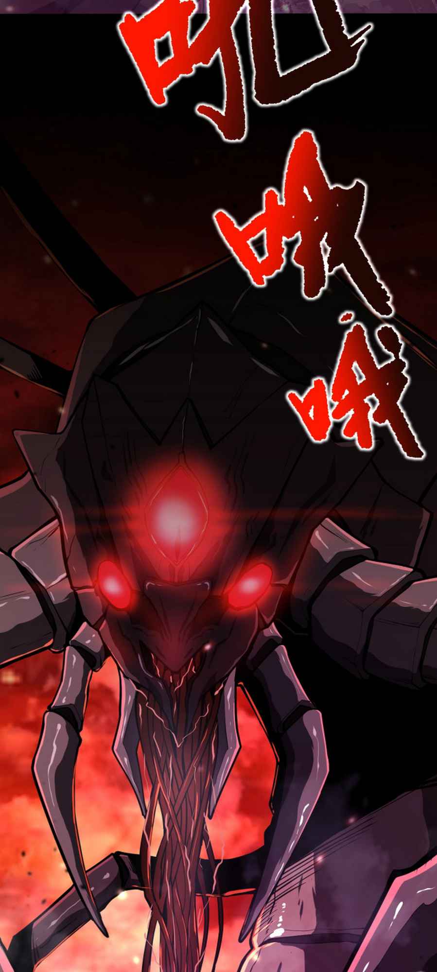 Logging 10,000 Years into the Future (Apex Future Martial Arts) Chapter 0 - Page 5 in English