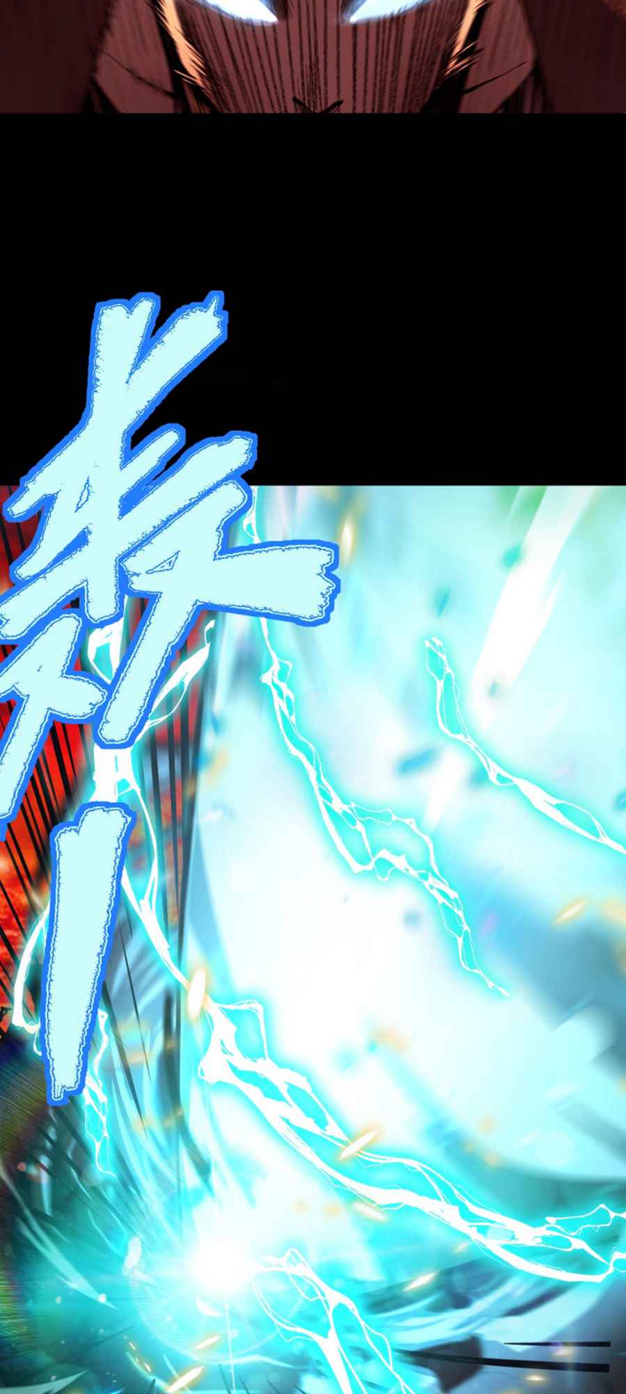 Logging 10,000 Years into the Future (Apex Future Martial Arts) Chapter 0 - Page 8 in English
