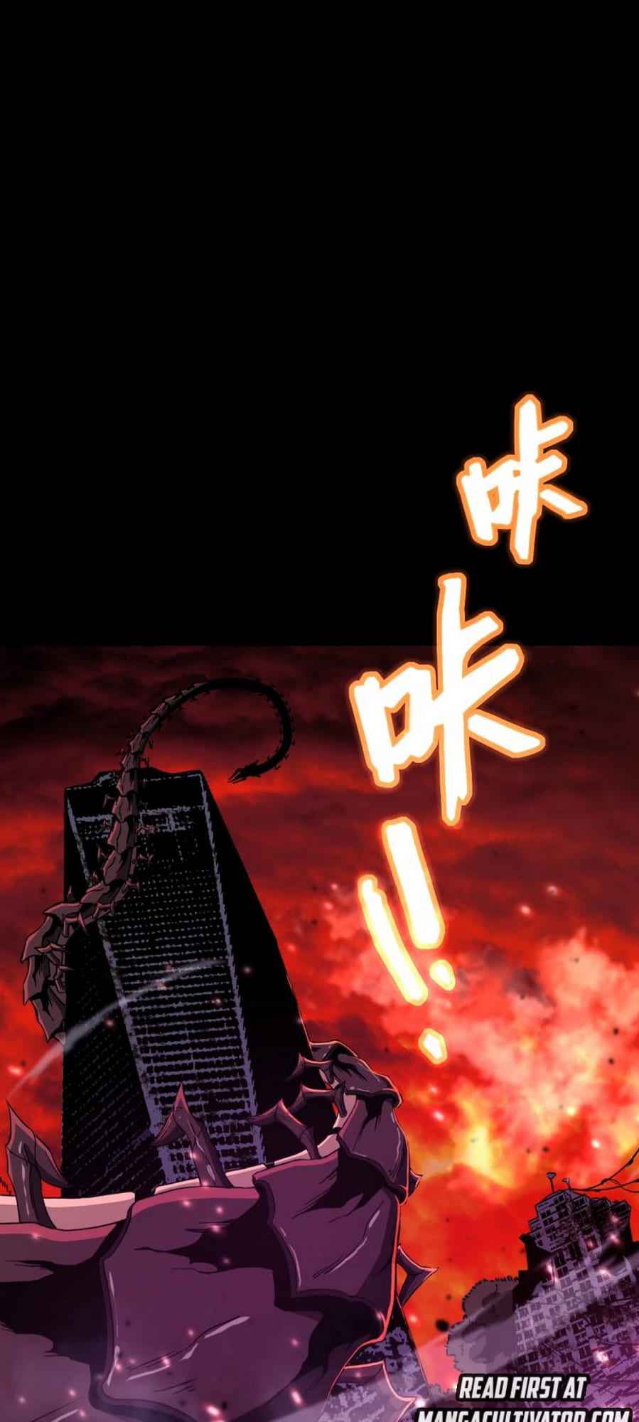 Logging 10,000 Years into the Future (Apex Future Martial Arts) Chapter 1 - Page 4 in English