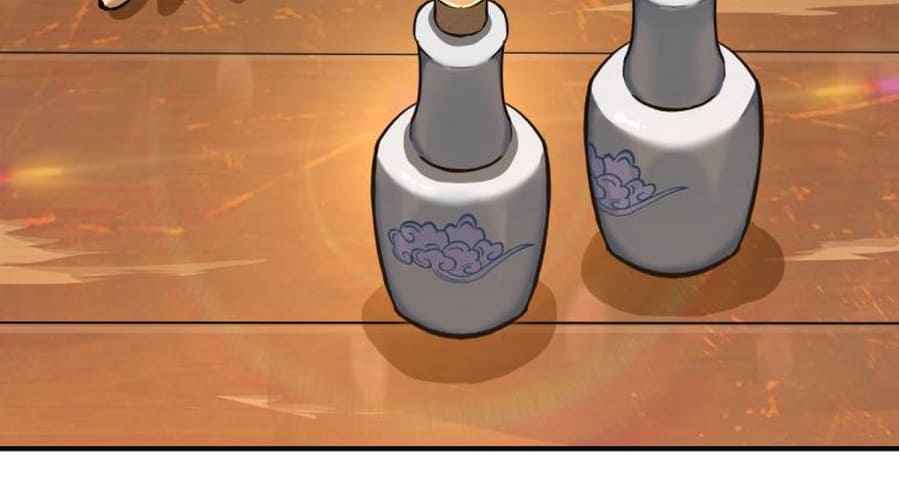 Logging 10,000 Years into the Future (Apex Future Martial Arts) Chapter 1 - Page 48 in English
