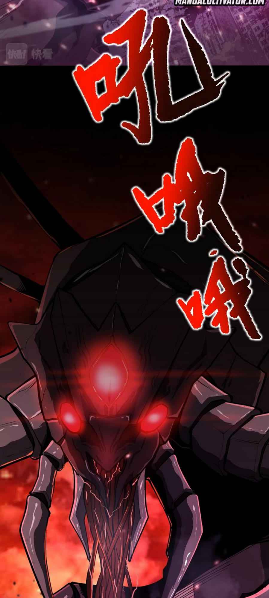 Logging 10,000 Years into the Future (Apex Future Martial Arts) Chapter 1 - Page 5 in English