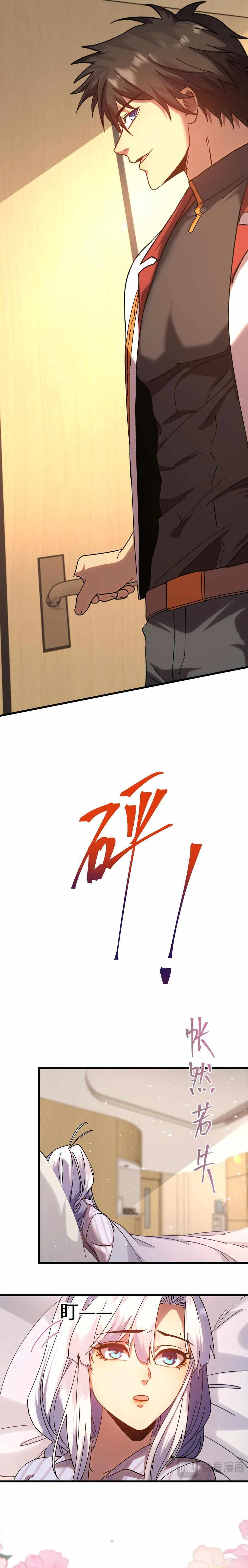 Logging 10,000 Years into the Future (Apex Future Martial Arts) Chapter 154 - Page 10 in English