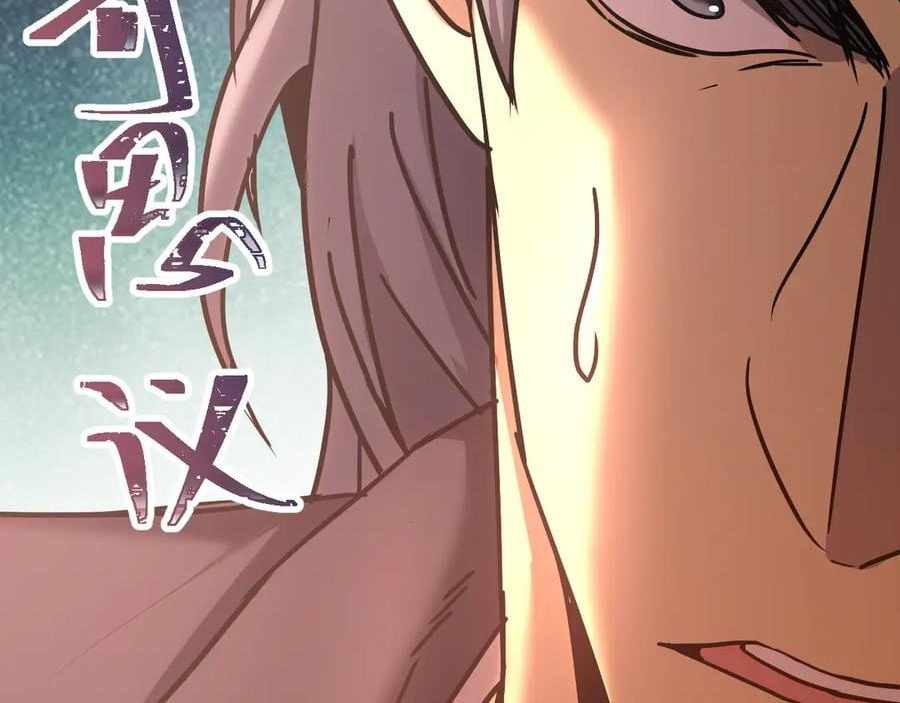Logging 10,000 Years into the Future (Apex Future Martial Arts) Chapter 180 - Page 189 in English