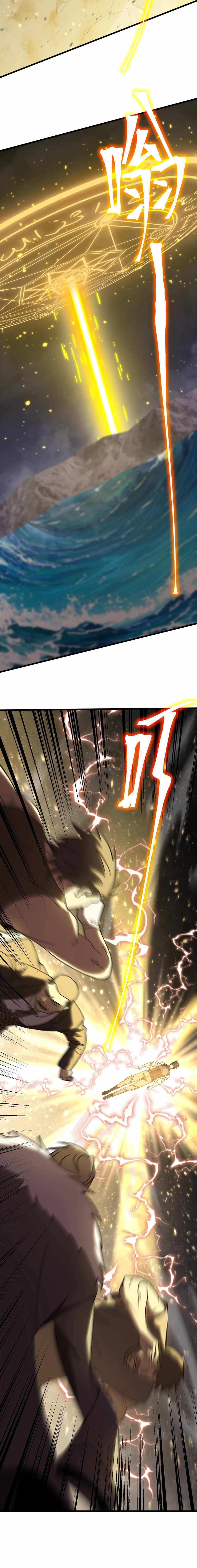 Logging 10,000 Years into the Future (Apex Future Martial Arts) Chapter 203 - Page 12 in English