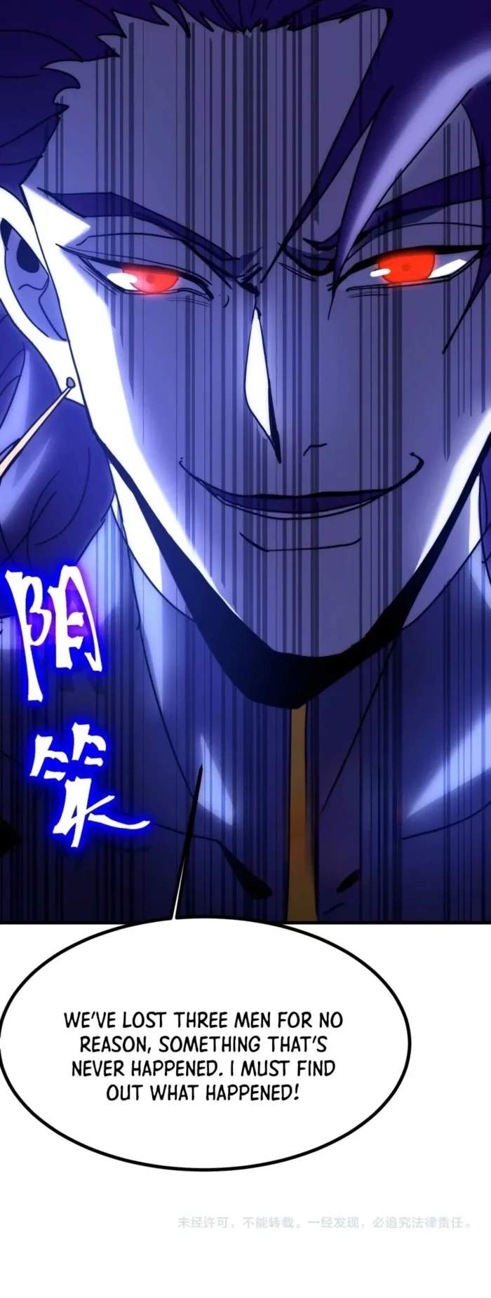 Logging 10,000 Years into the Future (Apex Future Martial Arts) Chapter 226 - Page 14 in English