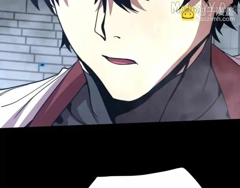 Logging 10,000 Years into the Future (Apex Future Martial Arts) Chapter 270 - Page 105 in English