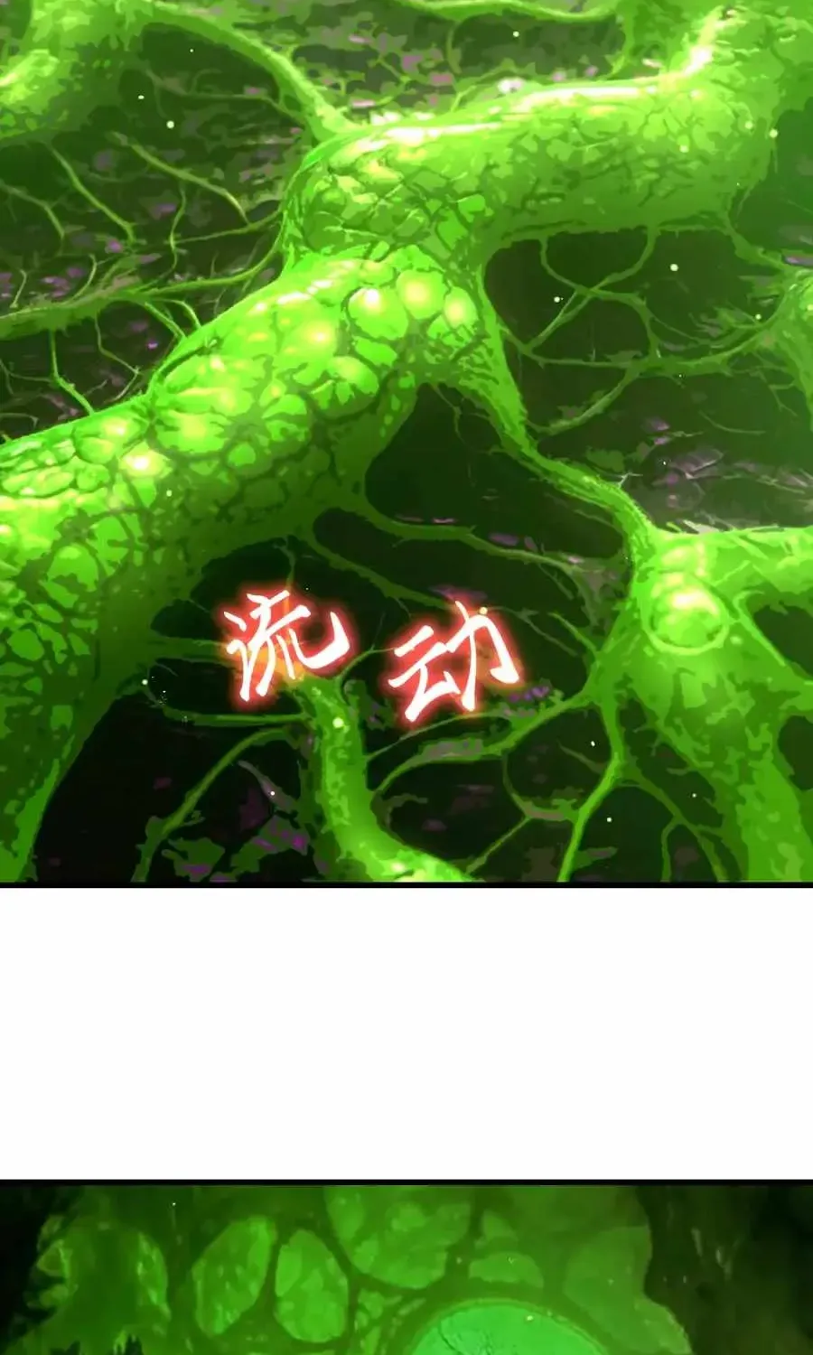 Logging 10,000 Years into the Future (Apex Future Martial Arts) Chapter 320 - Page 4 in English