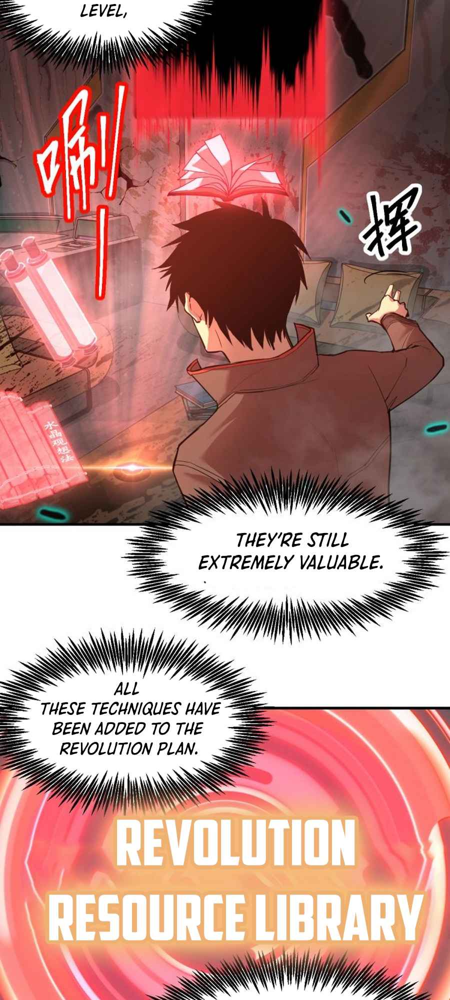Logging 10,000 Years into the Future (Apex Future Martial Arts) Chapter 7 - Page 30 in English