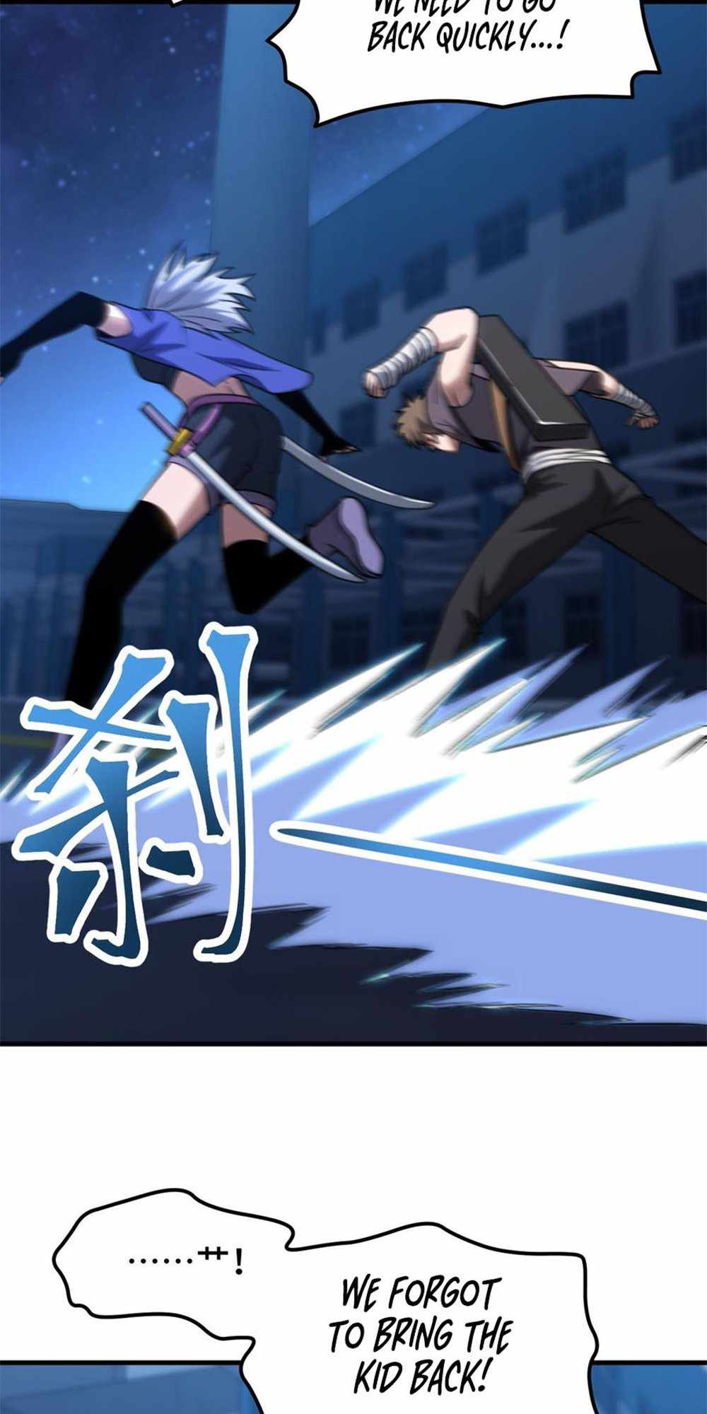 Logging 10,000 Years into the Future (Apex Future Martial Arts) Chapter 80 - Page 13 in English