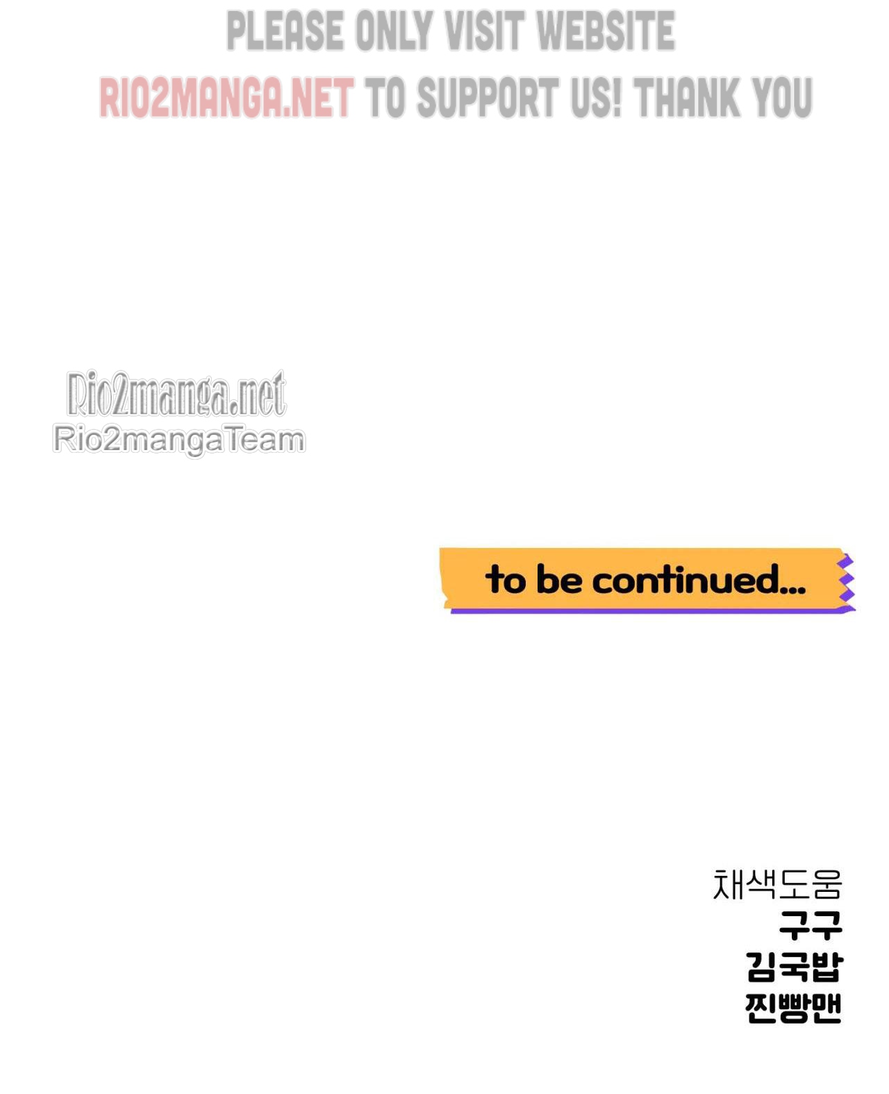 Beyond The Limit Chapter 20.5 - Page 26 in English