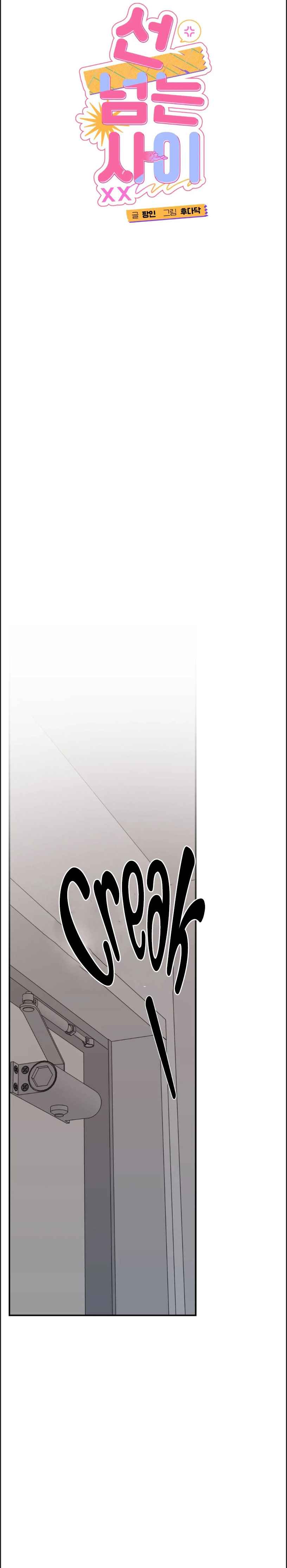 Beyond The Limit Chapter 79 - Page 15 in English