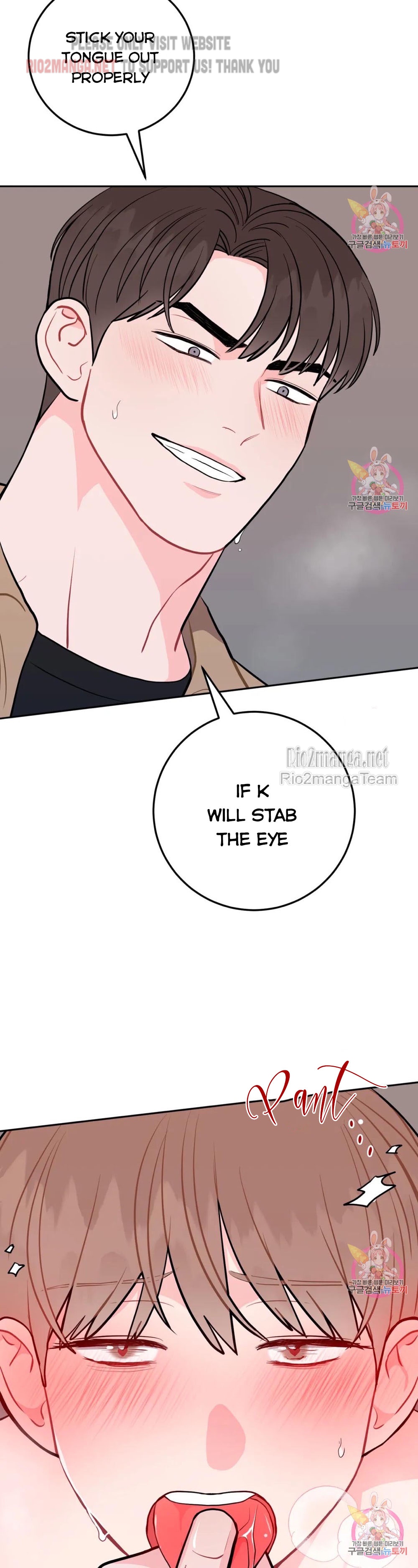 Beyond The Limit Chapter 94.5 - Page 6 in English