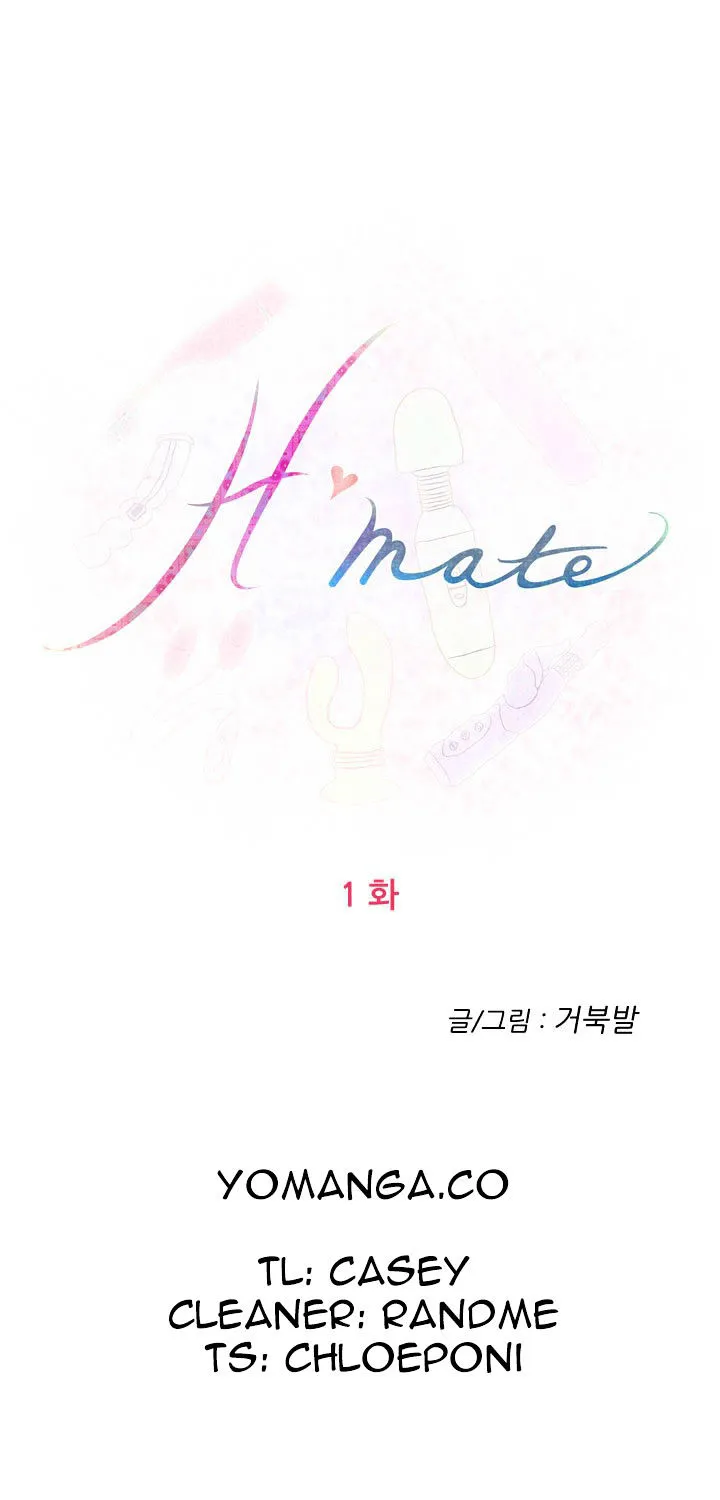 H-Mate Chapter 1 - Page 13 in English
