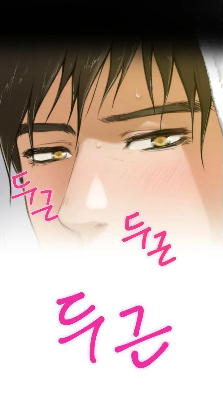 H-Mate Chapter 11 - Page 8 in English