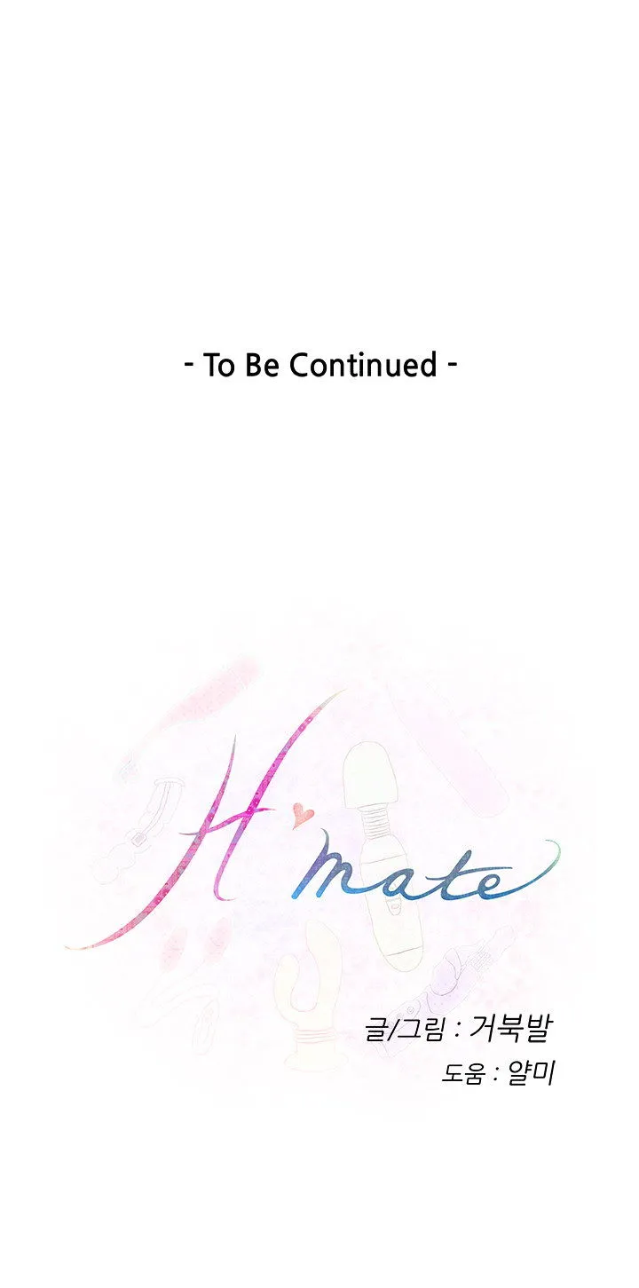 H-Mate Chapter 12 - Page 50 in English