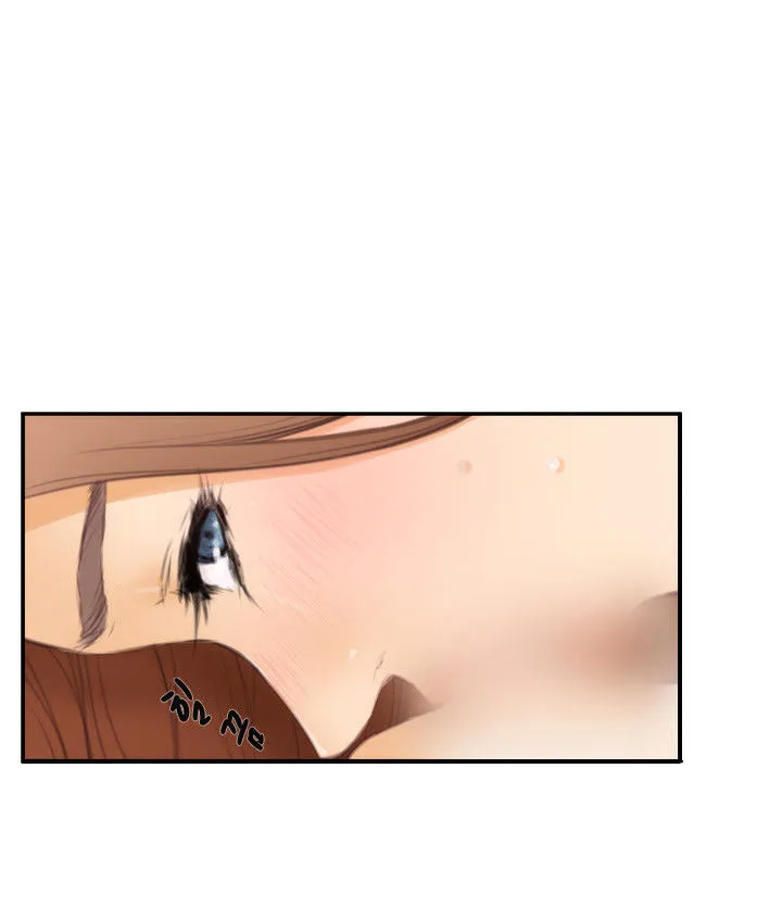 H-Mate Chapter 16 - Page 17 in English
