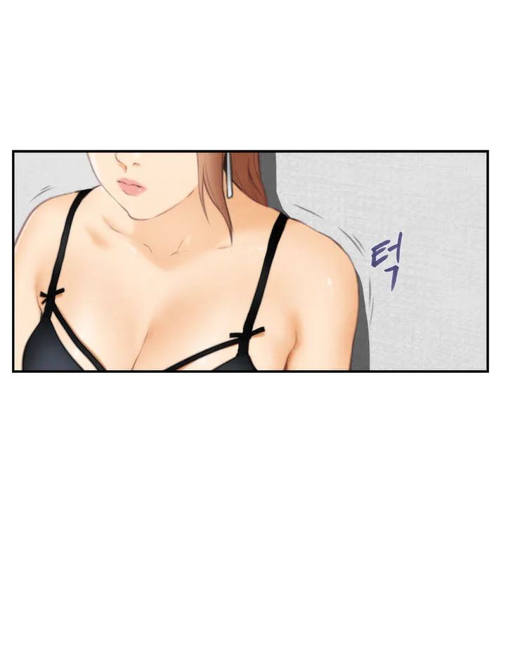 H-Mate Chapter 20 - Page 33 in English
