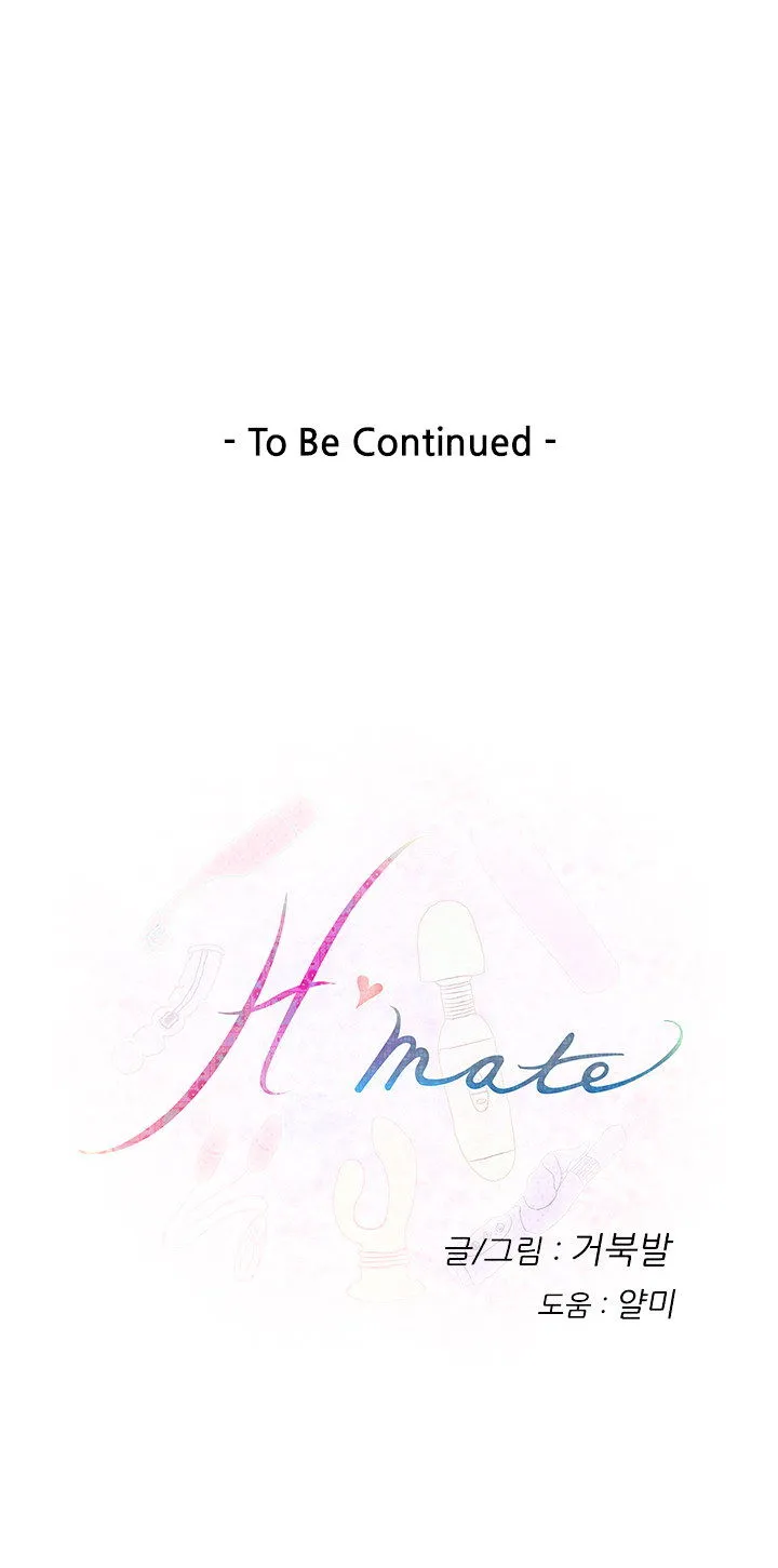 H-Mate Chapter 24 - Page 43 in English