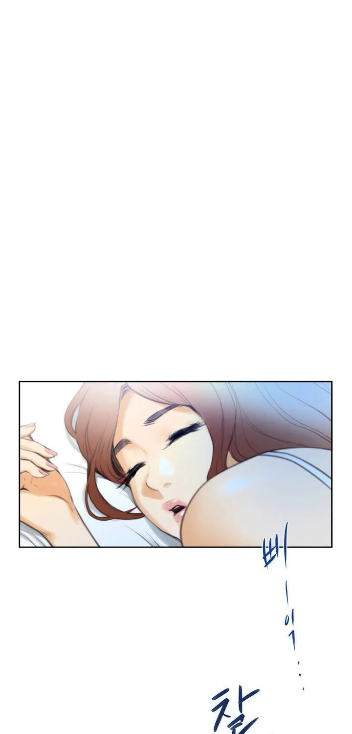 H-Mate Chapter 27 - Page 4 in English