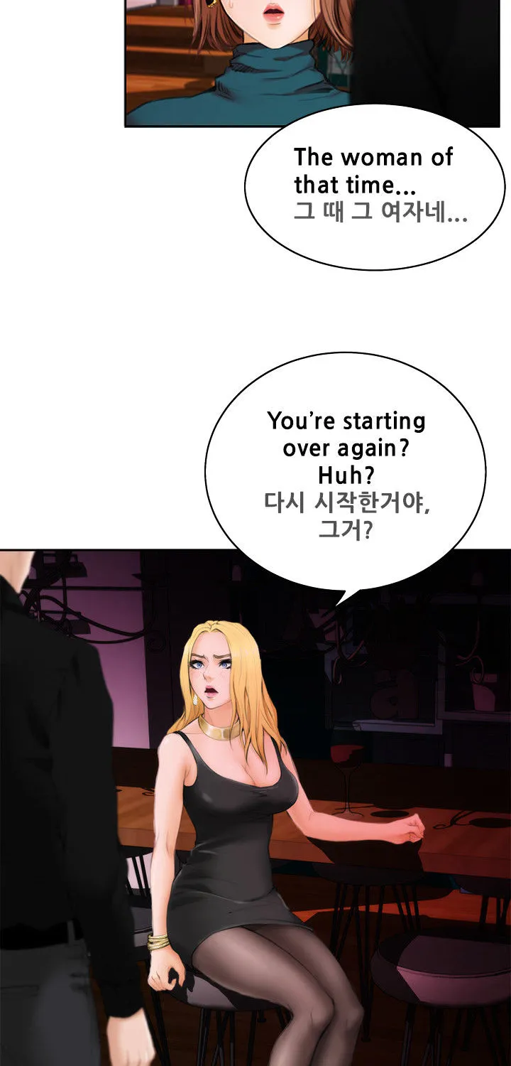 H-Mate Chapter 39 - Page 37 in English