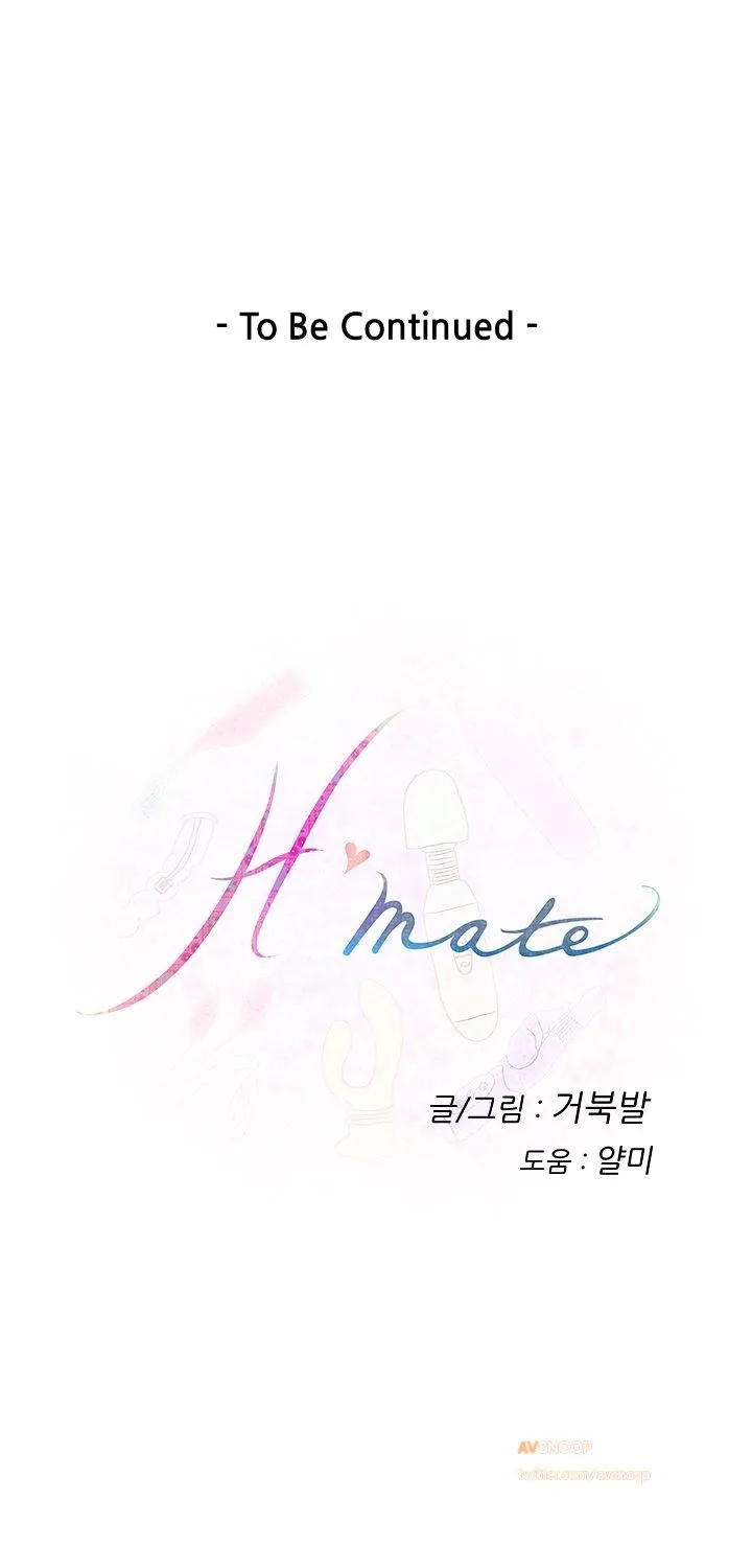 H-Mate Chapter 4 - Page 35 in English