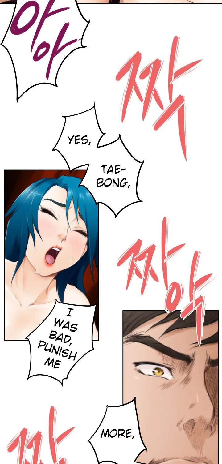 H-Mate Chapter 51 - Page 33 in English