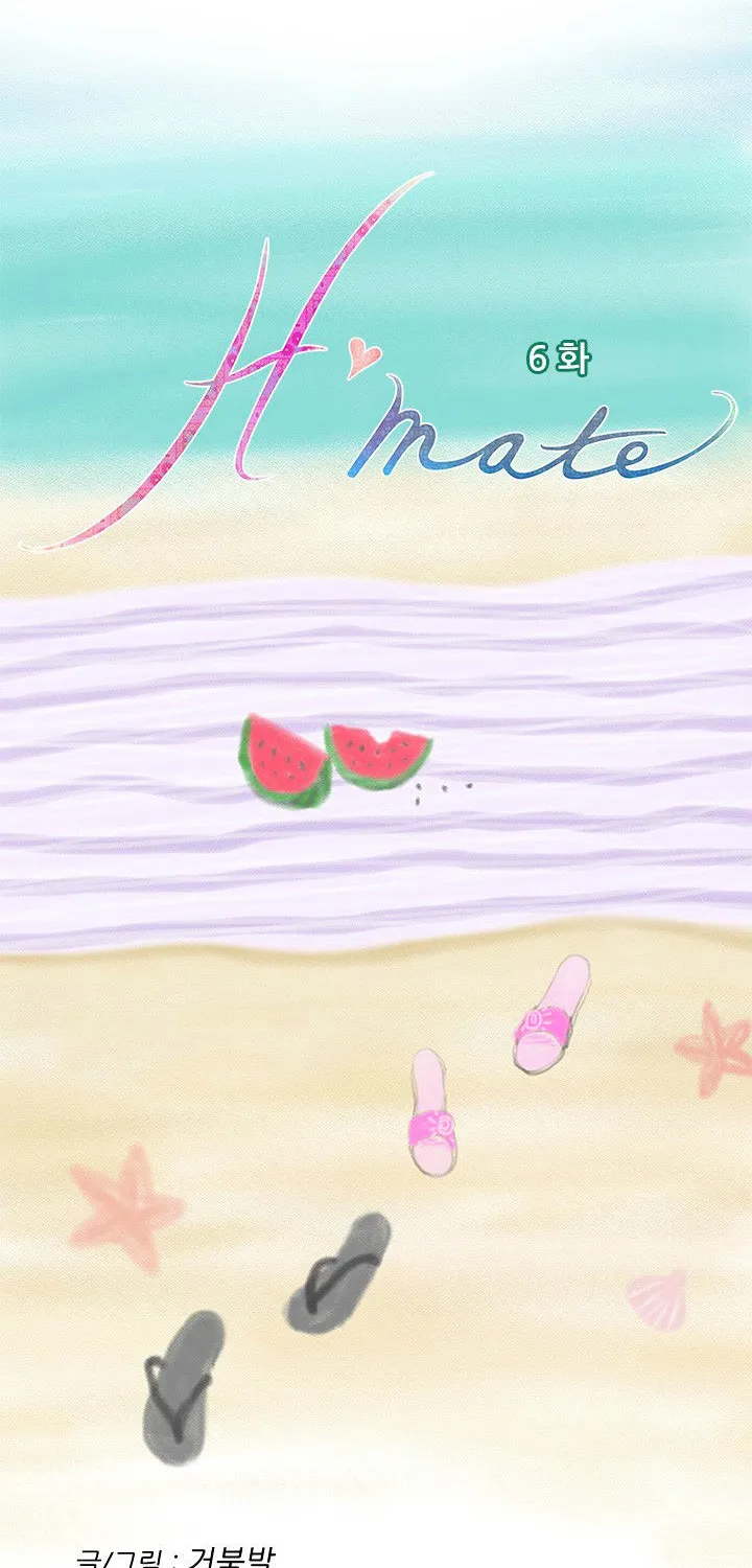 H-Mate Chapter 6 - Page 10 in English