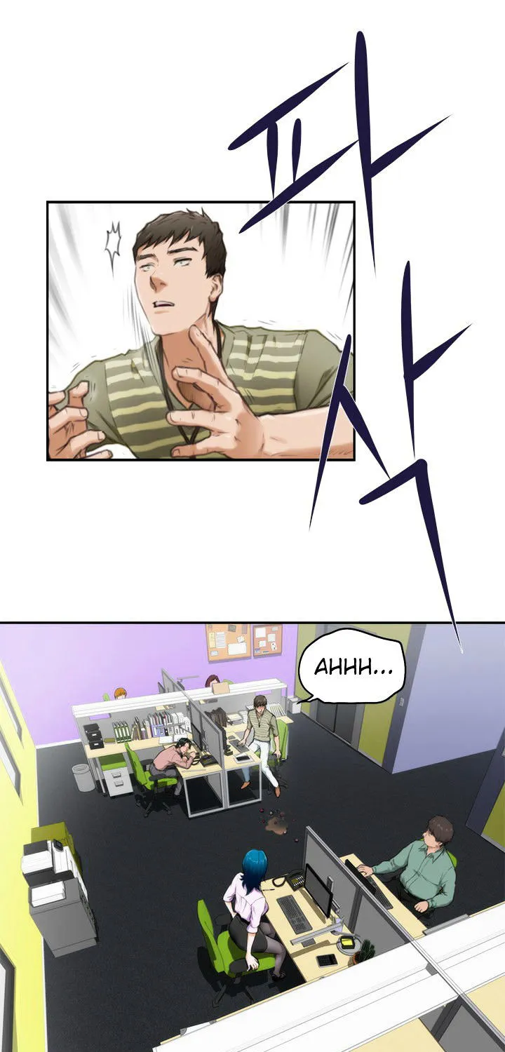 H-Mate Chapter 7 - Page 11 in English