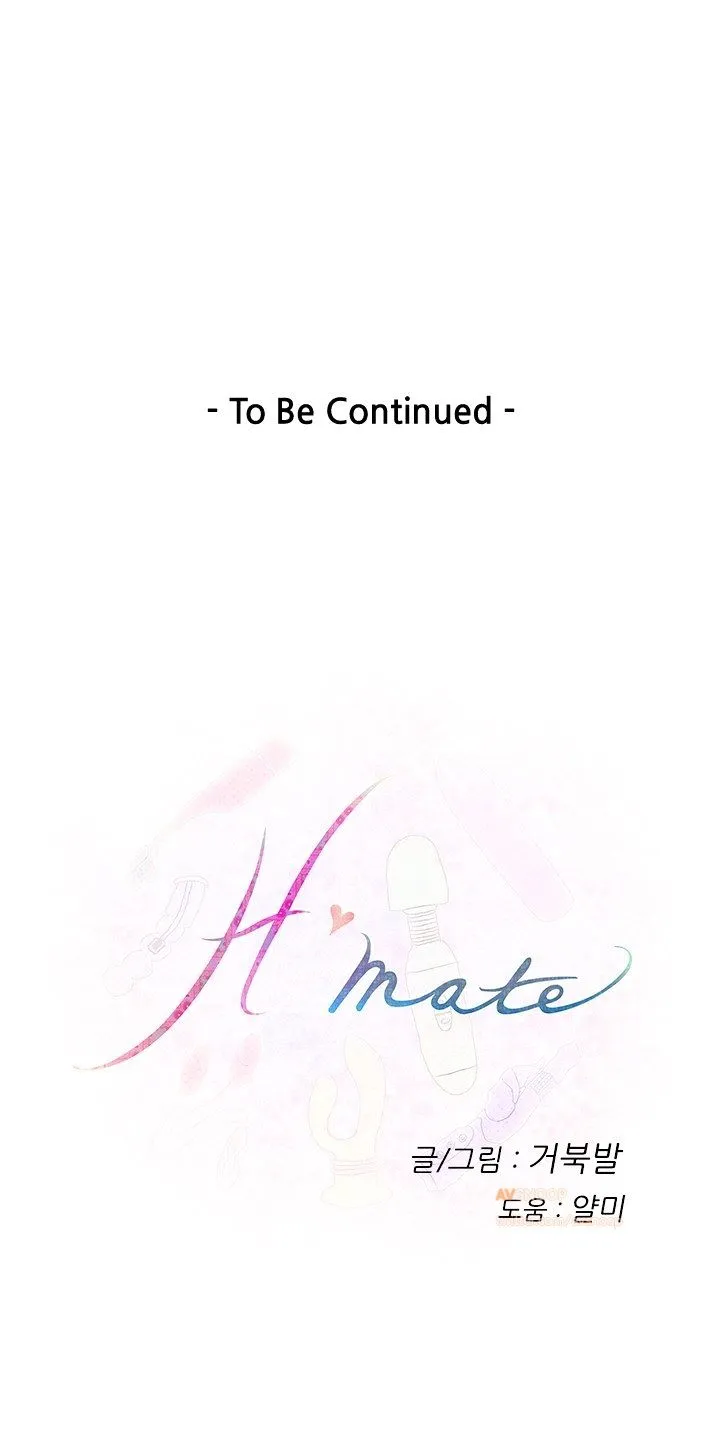 H-Mate Chapter 7 - Page 35 in English