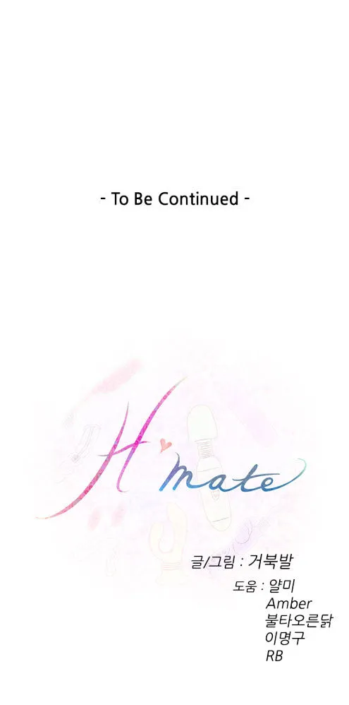 H-Mate Chapter 73 - Page 33 in English