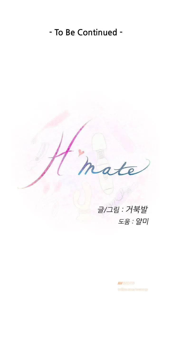 H-Mate Chapter 8 - Page 43 in English