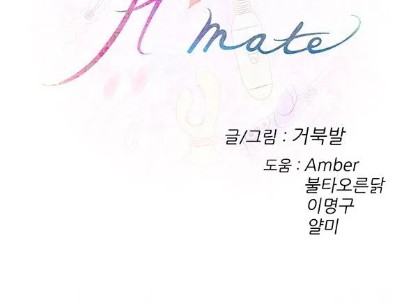 H-Mate Chapter 92 - Page 49 in English