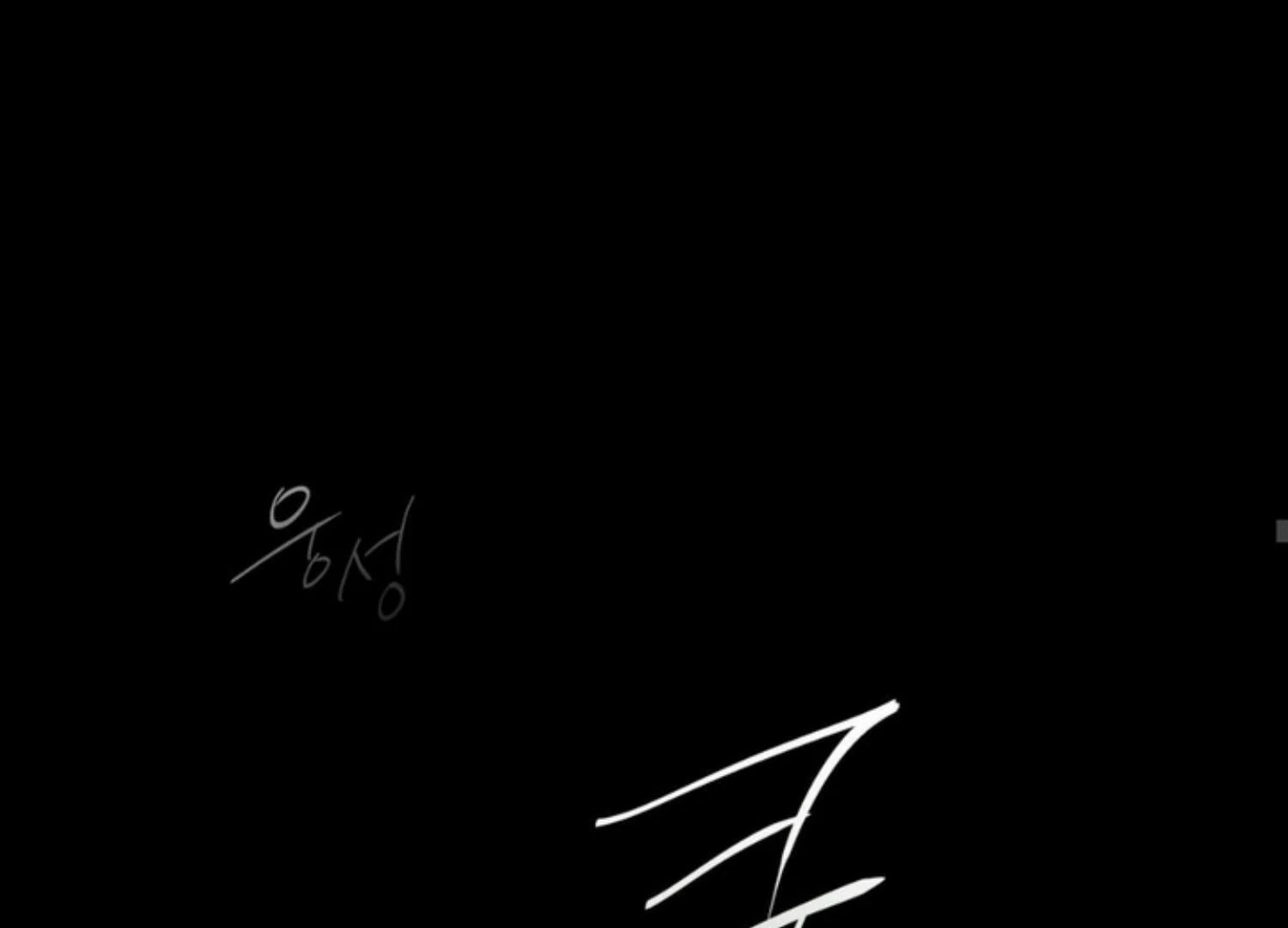 The Pizza Delivery Man And The Gold Palace Chapter 70 - Page 141 in English