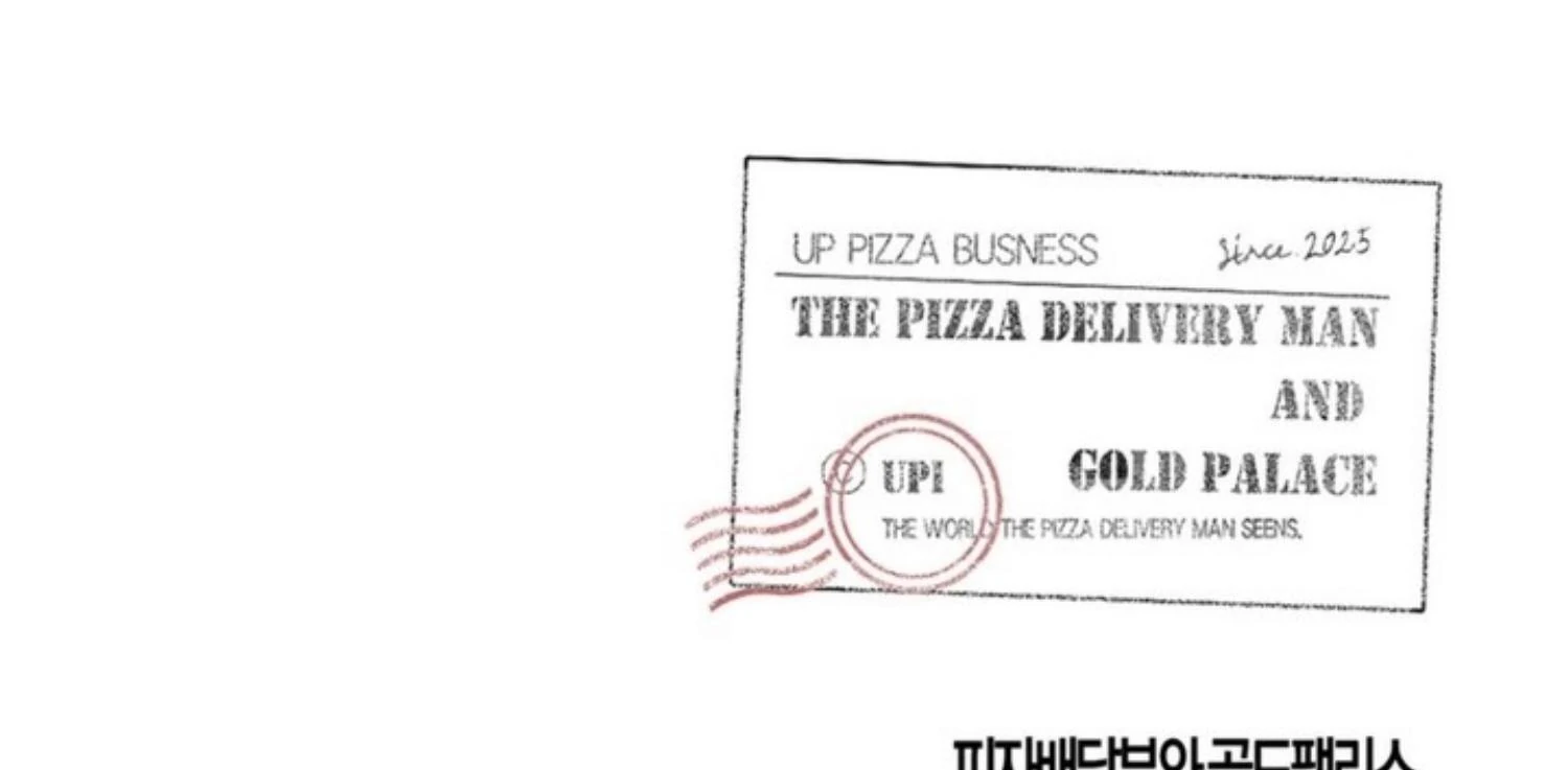 The Pizza Delivery Man And The Gold Palace Chapter 70 - Page 266 in English
