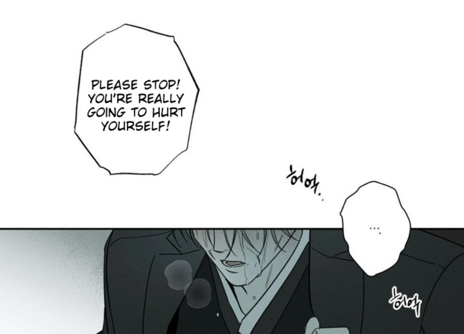 The Pizza Delivery Man And The Gold Palace Chapter 71 - Page 183 in English