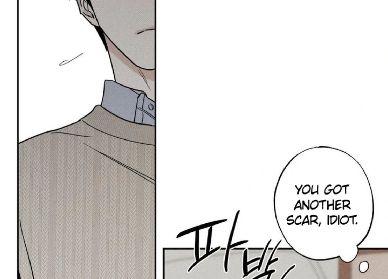 The Pizza Delivery Man And The Gold Palace Chapter 71 - Page 74 in English