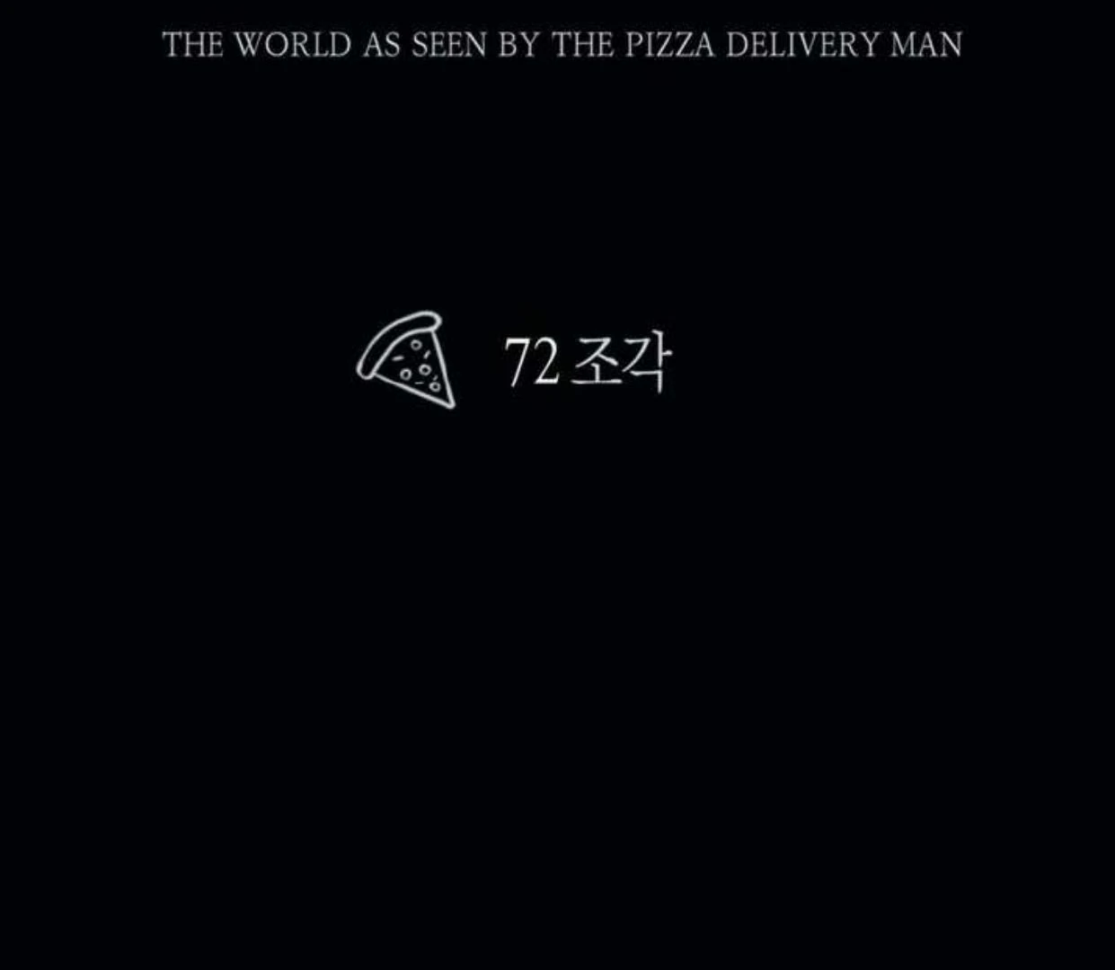 The Pizza Delivery Man And The Gold Palace Chapter 72 - Page 70 in English