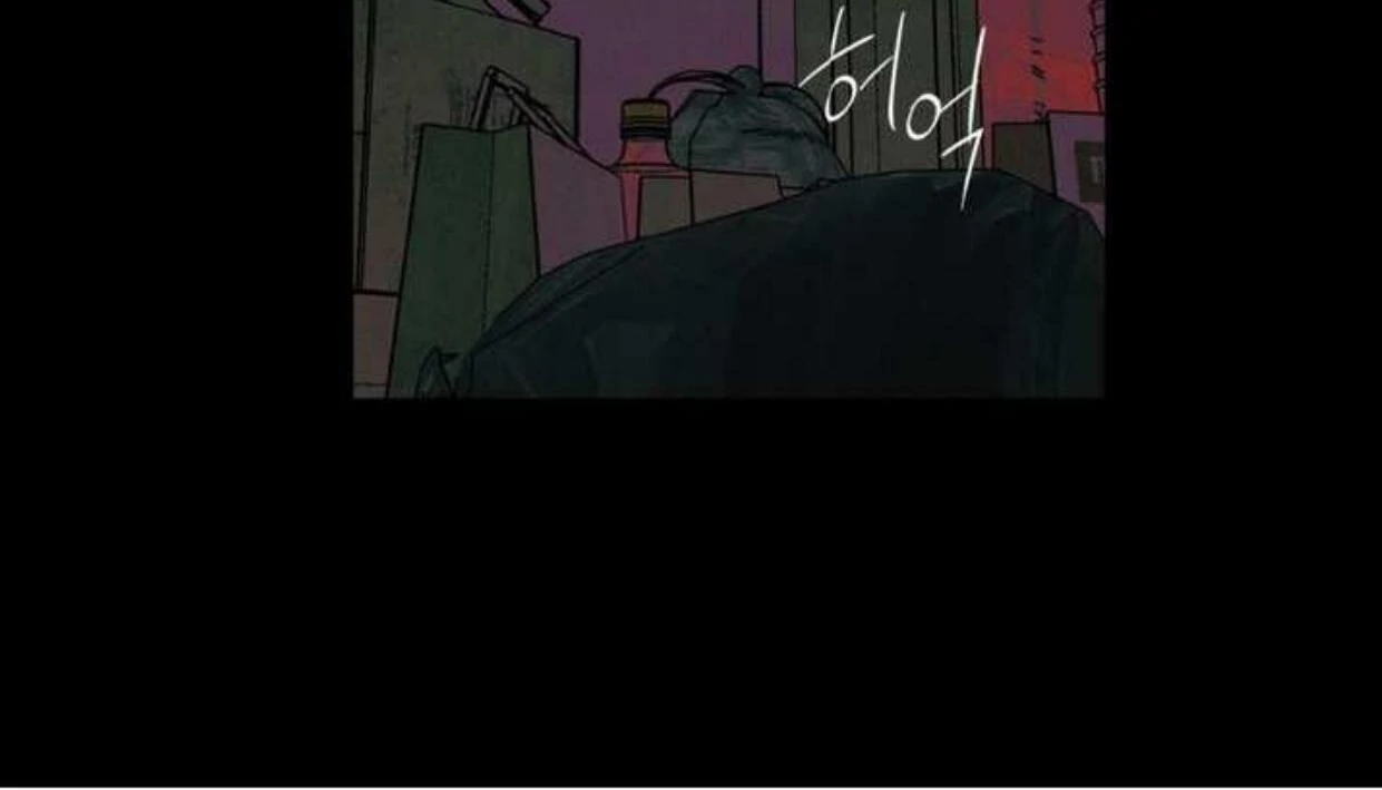 The Pizza Delivery Man And The Gold Palace Chapter 72 - Page 79 in English