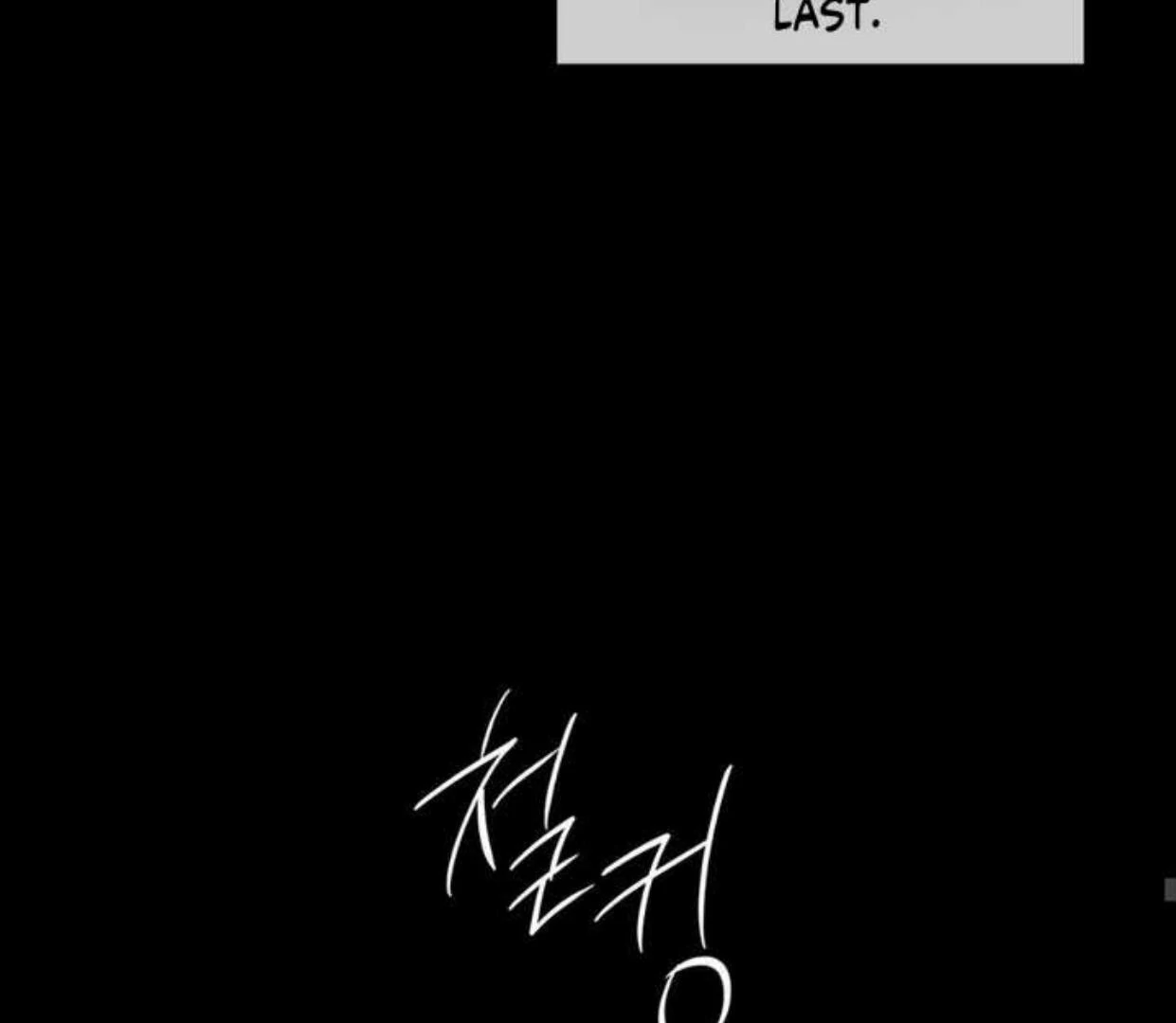 The Pizza Delivery Man And The Gold Palace Chapter 72 - Page 92 in English