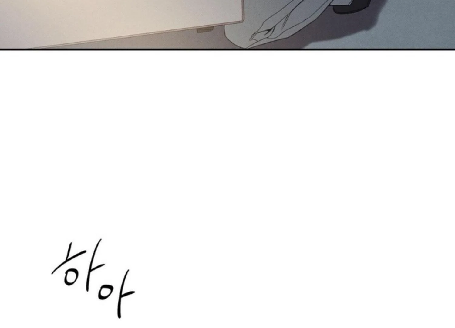 The Pizza Delivery Man And The Gold Palace Chapter 74 - Page 84 in English