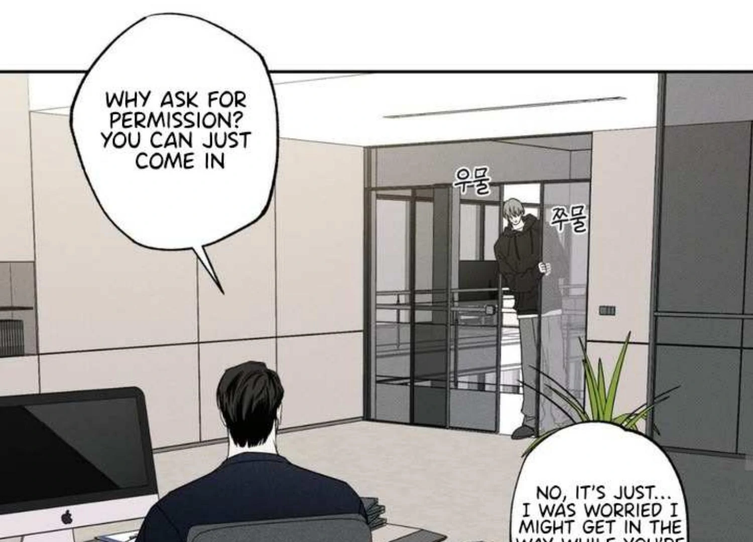 The Pizza Delivery Man And The Gold Palace Chapter 75 - Page 114 in English