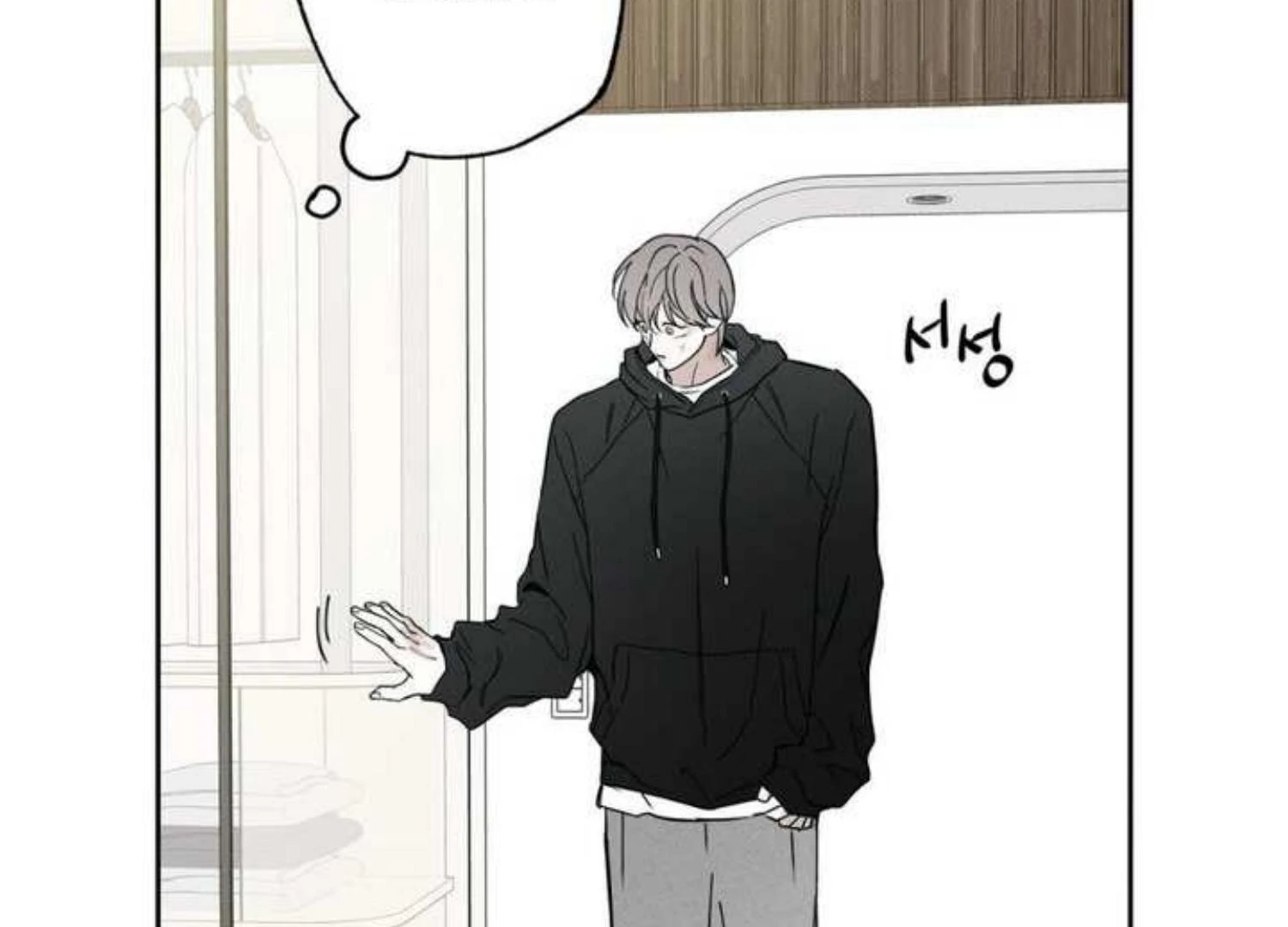 The Pizza Delivery Man And The Gold Palace Chapter 75 - Page 13 in English