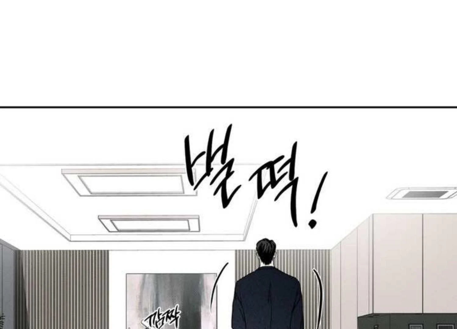 The Pizza Delivery Man And The Gold Palace Chapter 75 - Page 138 in English