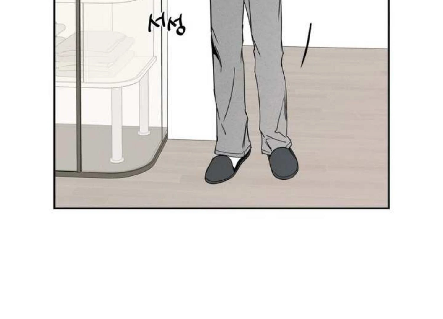 The Pizza Delivery Man And The Gold Palace Chapter 75 - Page 14 in English